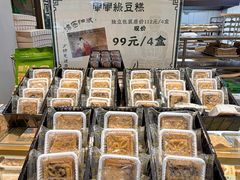 -清真军军绿豆糕(回坊总店)