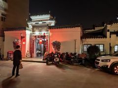 -膳和缘炒鸡店(南门路店)