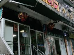 门面-人和水上飘(第一家店)