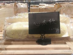 -酵種麦田(山师店)
