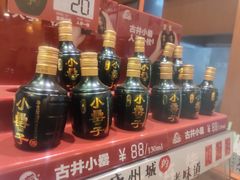 -刘鸿盛(城隍庙店)