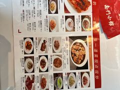-南门小馆·清真(国贸商城店)