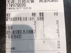 -奈雪的茶(凯德新都心店)