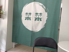 -菜菜家(海宁小区建菉苑店)