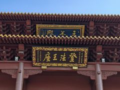 -香山寺