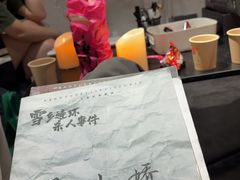 -剧狐剧本杀(徐汇1号店)