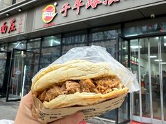 -子午路张记肉夹馍(翠华路店)