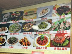 -南花桥羊肉馆老字号(乌镇店)