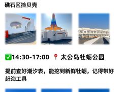 -巧克力渔家.小船海鲜家常菜(万平口店)