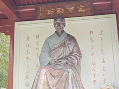 -李叔同故居纪念馆