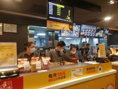 -麦当劳(湛江大厦店)