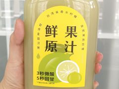 -奈雪的茶(石家庄万象城店)