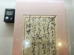 -遵义会议纪念馆