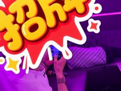 -星聚会KTV X Party(上海真如中海环宇城店)