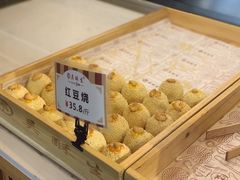 -吴记·吴酥生PASTRY宫廷酥饼