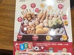 菜单-食其家·牛丼咖喱(天津梅江印象城店)