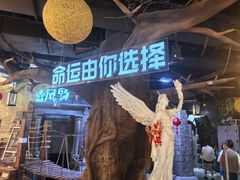 -暴风岛沉浸式体验馆(百联世纪店)