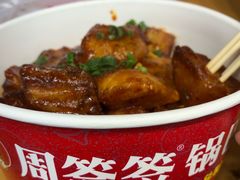 -周签签锅巴土豆(建设路总店)