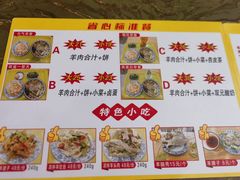 -夏家合汁(天润花园小区店)