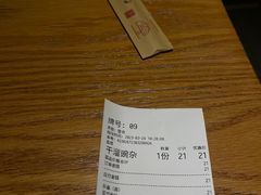 -好這口重庆小面(总店)