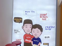 -鲜芋仙(常州吾悦国际广场店)