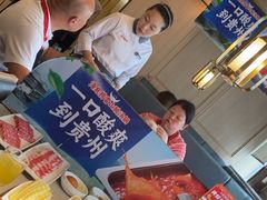 -海底捞火锅(明湖路店)