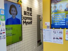 -方快-照相馆(海阳路店)