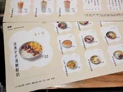 -宝珠奶酪(闵行仲盛店)