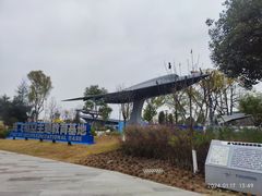 -成飞公园
