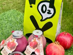 -O2鲜榨果汁(苏州龙湖狮山店)