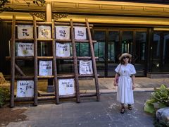 -雅达·阳羡溪山小镇中心