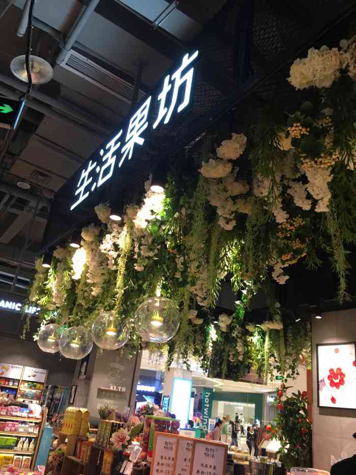 生活果坊-"本来是吃了火锅后想去重庆美术馆看看的, .