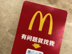 -麦当劳(中山公园龙之梦店)