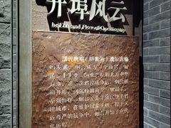 -烟台市博物馆