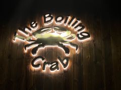 -The Boiling Crab宝灵蟹手抓海鲜(中国首店)