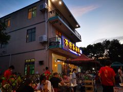 门面-琼大师东方烤乳猪(亚特兰蒂斯店)