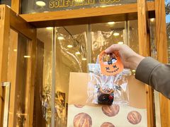 -MEETOWN美糖烘焙(凯德MALL店 )