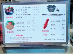 -自黑豆夫·臭豆腐夹馍(四海唐人街店)