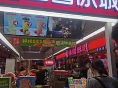 门面-蜜雪冰城(鸟巢店)