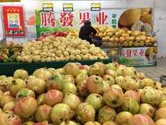 -好家乡超市(青年路店)