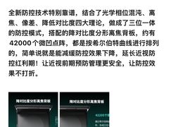 -星视野儿童近视弱视视力训练中心(富荟店)