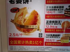 -味多美蛋糕(灯市口店)