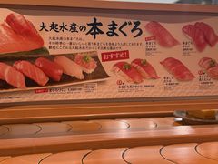 -大起水产回转寿司(道顿堀店)