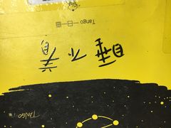 -中国海洋大学（崂山校区）-图书馆