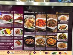 菜单-太兴烧味餐厅(香港机场店)