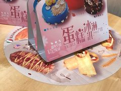 -DQ(建邺万达店)