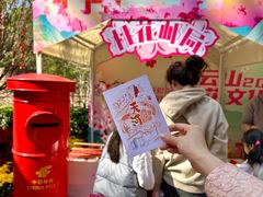 -桃花涧