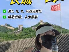 -前门(地铁站)