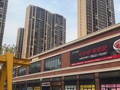 -肥肥虾庄·金牌油焖大虾(杨园滨江时代walk店)