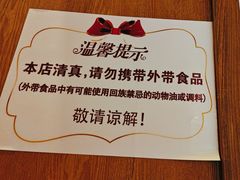 -北京老门框爆肚涮肉馆(凤城六路店)